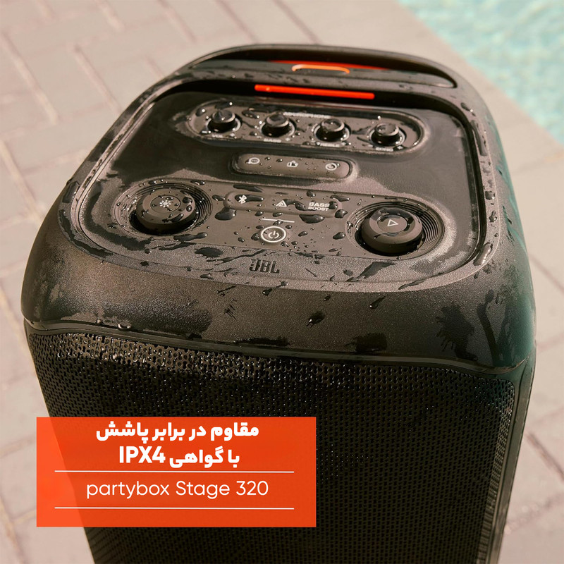 اسپیکر بلوتوثی جی بی ال مدل PartyBox Stage 320 20