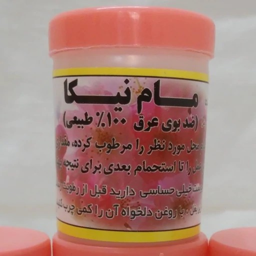 مام پودری نیکا بسته 10 تایی باعطر گل بهار 3