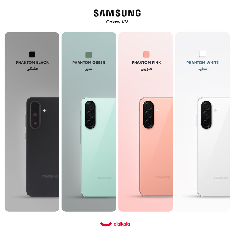گوشی موبایل سامسونگ مدل Galaxy A26 دو سیم کارت ظرفیت 256 گیگابایت و رم 8 گیگابایت - ویتنام 4733 2