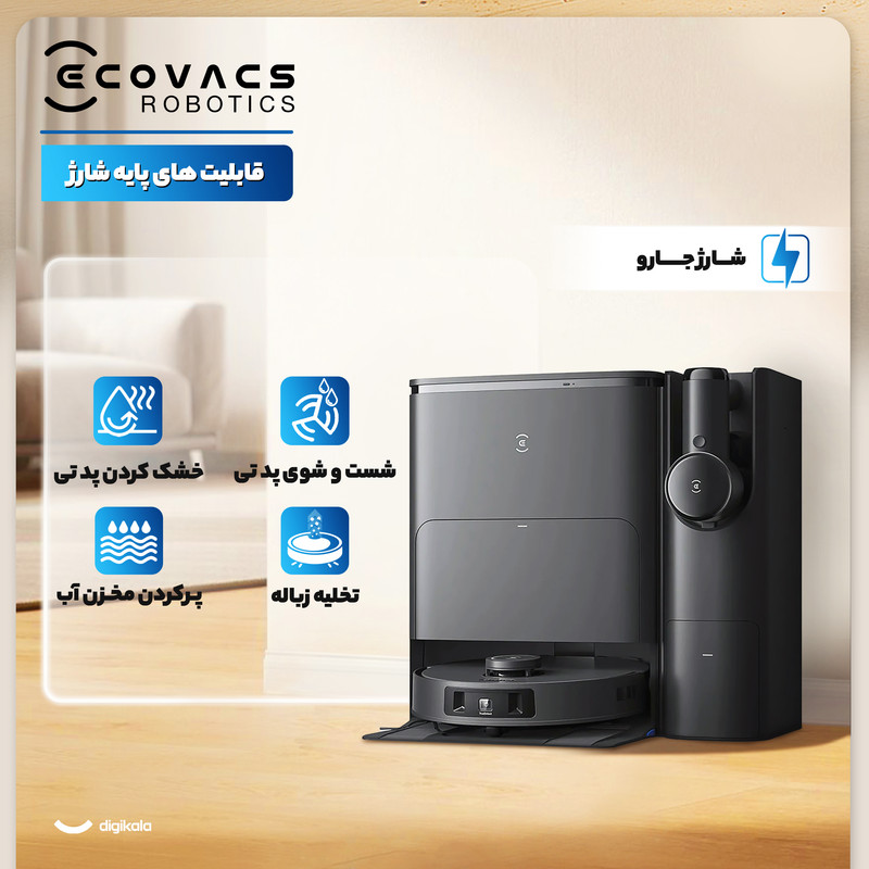 جارو رباتیک اکووکس رباتیک مدل T30s Combo 3