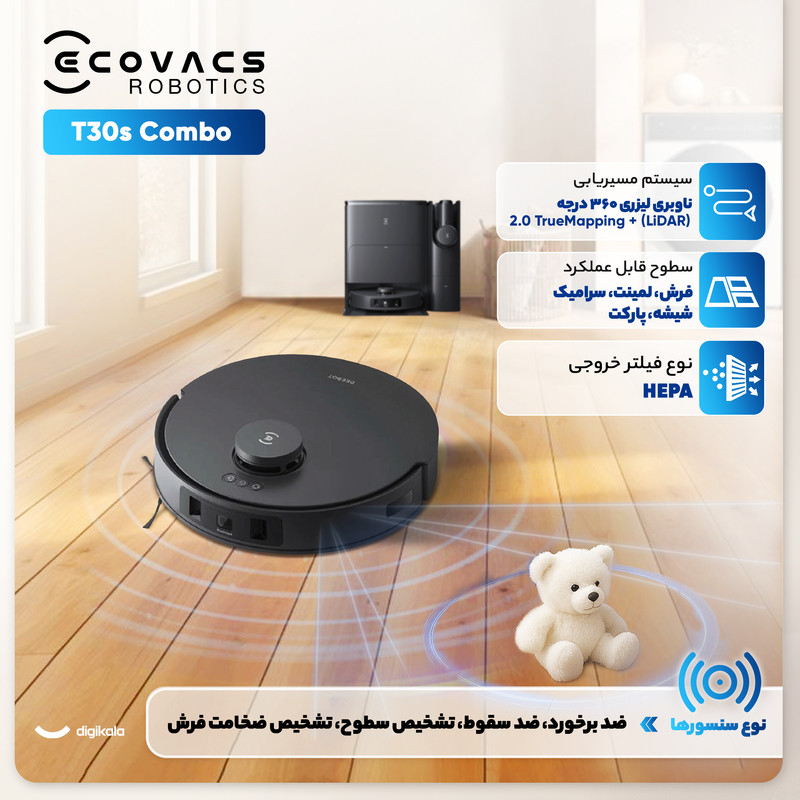 جارو رباتیک اکووکس رباتیک مدل T30s Combo 4