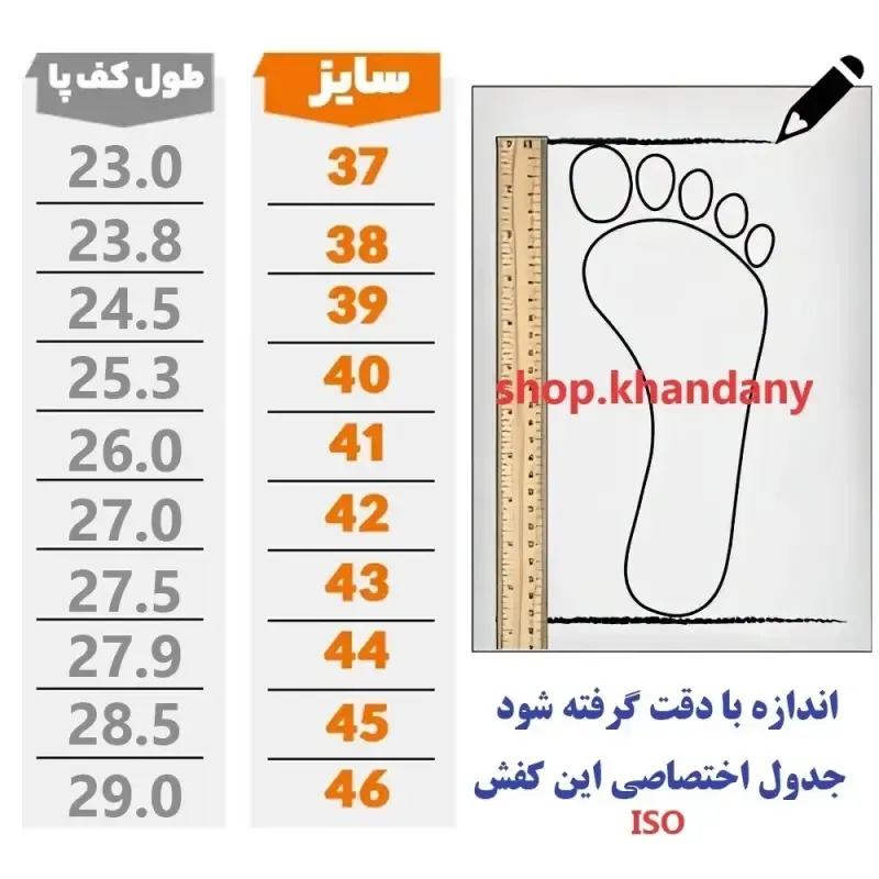 کفش چرم مردانه کرینگر مشکی رویه چرم گاوی زیره پیو تزریق قالب استاندارد 3