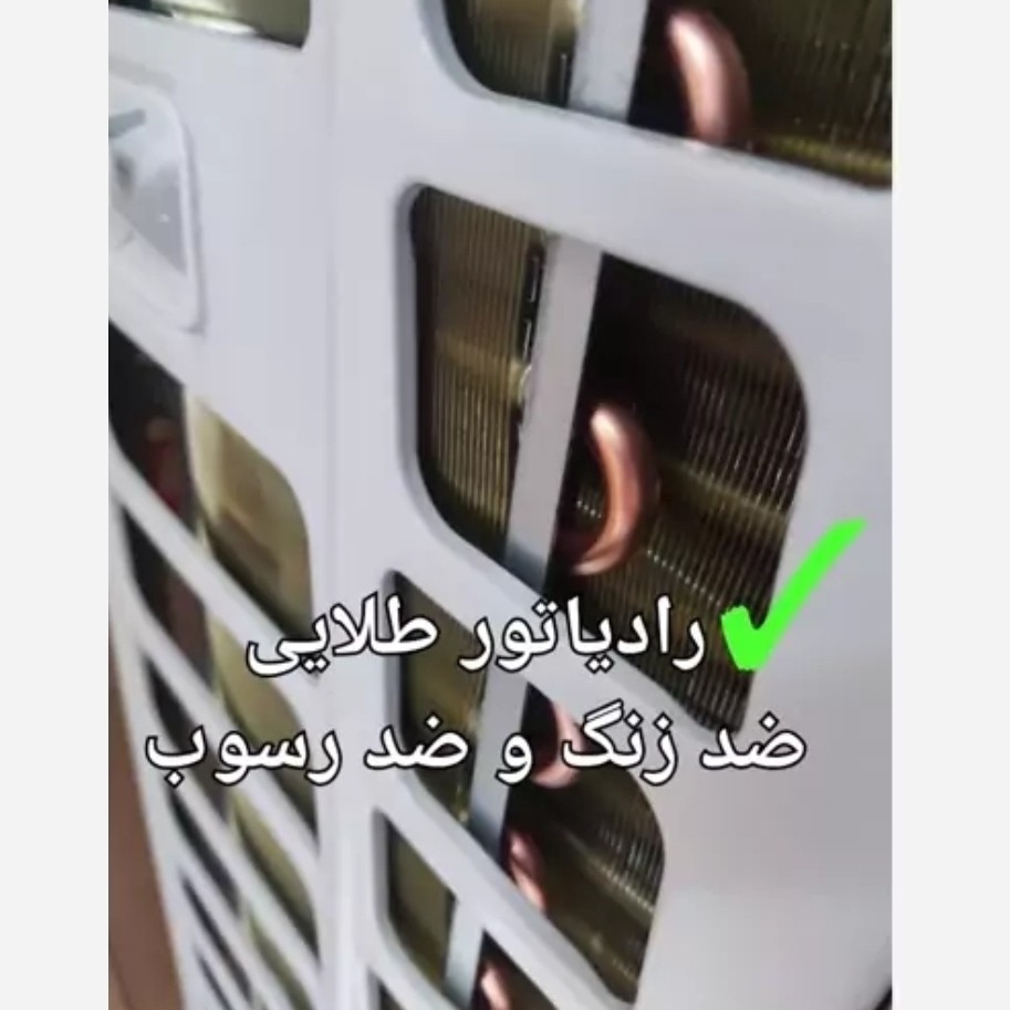 کولر گازی گری 30هزارمتور آمریکایی فوق کم مصرف 2025 4