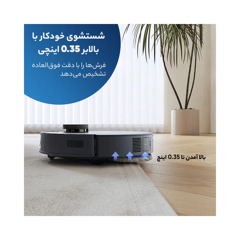 جارو رباتیک اکووکس رباتیک مدل T30s Combo 33