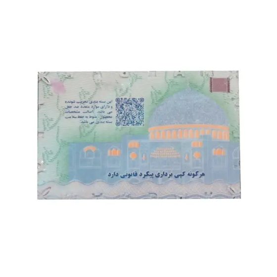سکه پارسیان ماربر 1/5 سوت، اقساطی ارسال رایگان 3