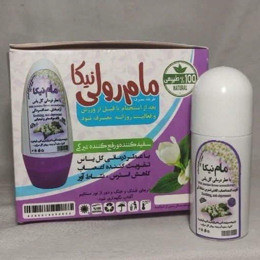 مام نیکا رولی بارایحه گل یاس طبیعی 3