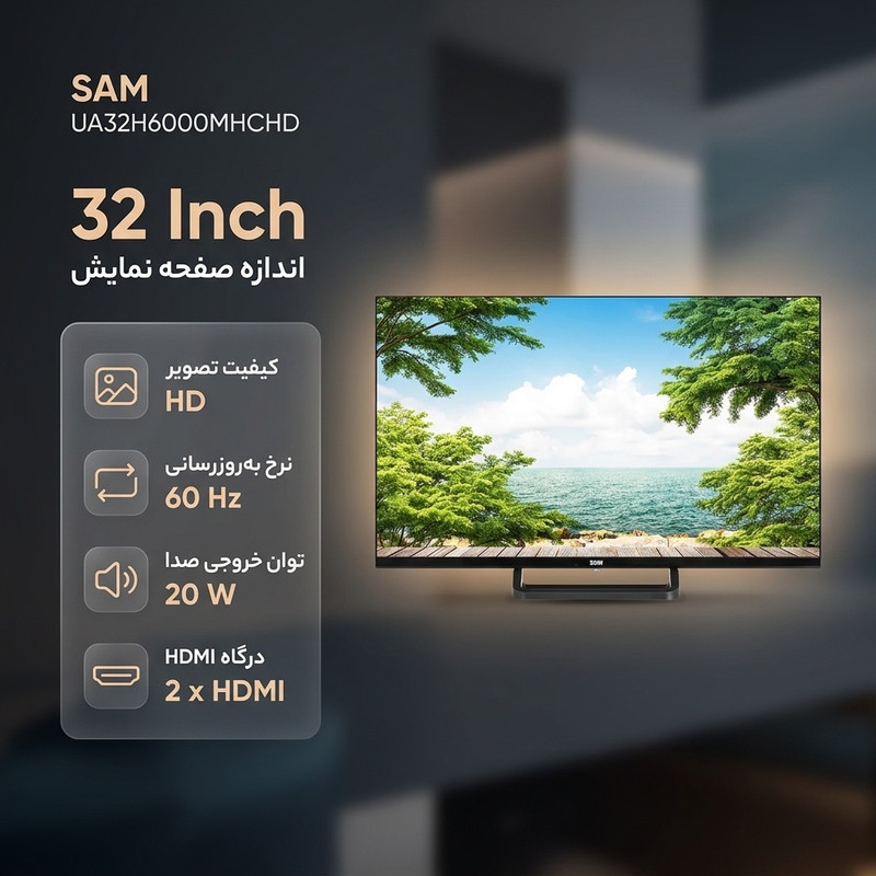 تلویزیون 32 اینچ ال ای دی سام مدل UA32H6000MHCHD 3