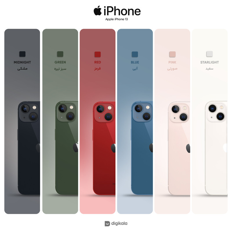 گوشی موبایل اپل مدل iPhone 13 CH دو سیم‌ کارت ظرفیت 128 گیگابایت و رم 4 گیگابایت - نات اکتیو 2
