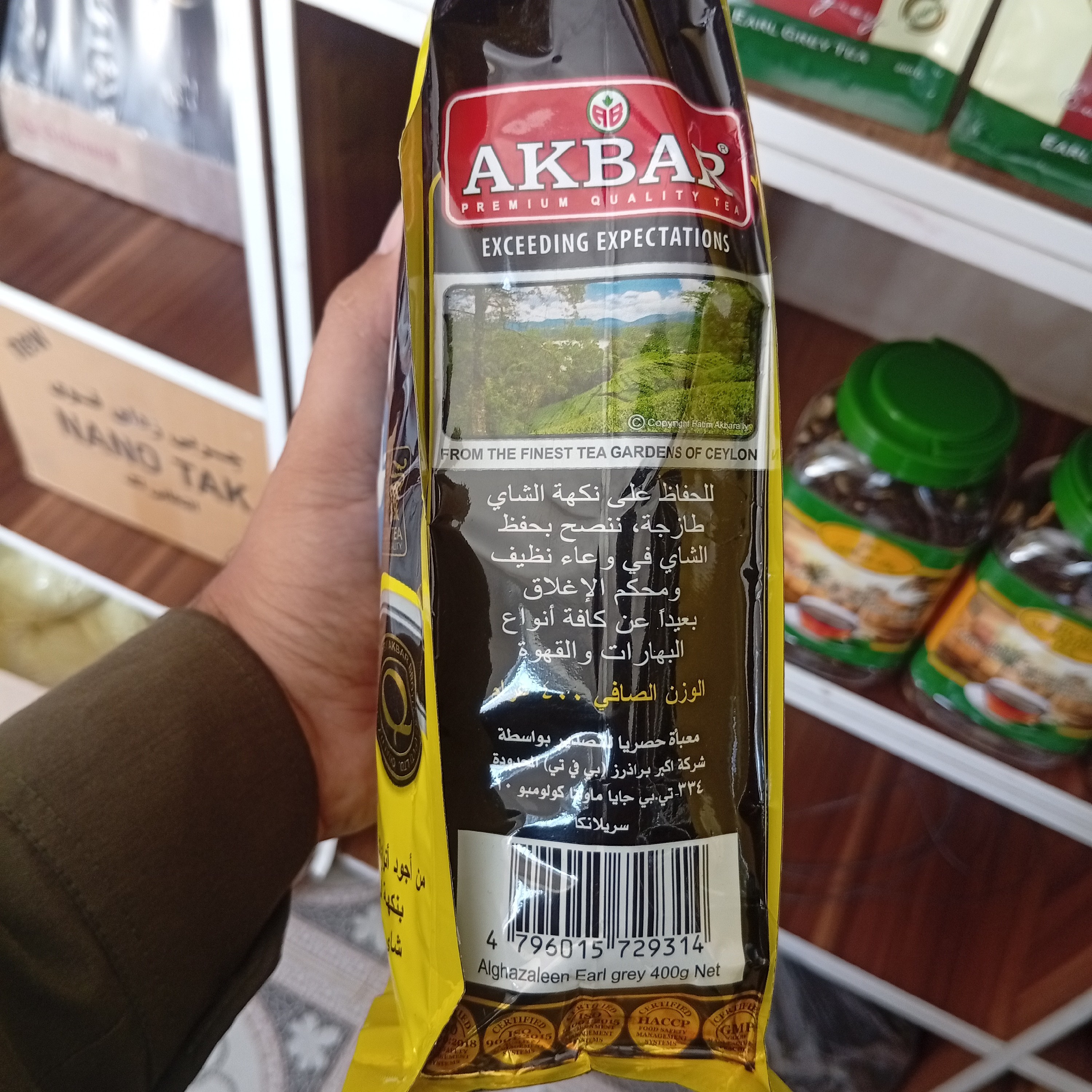 چای سیاه دوغزال اصل سریلانکا 400 گرمی قلم عطری 2