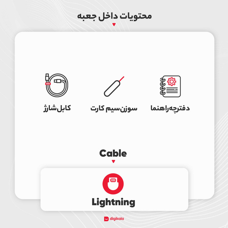 گوشی موبایل اپل مدل iPhone 13 CH دو سیم‌ کارت ظرفیت 128 گیگابایت و رم 4 گیگابایت - نات اکتیو 10