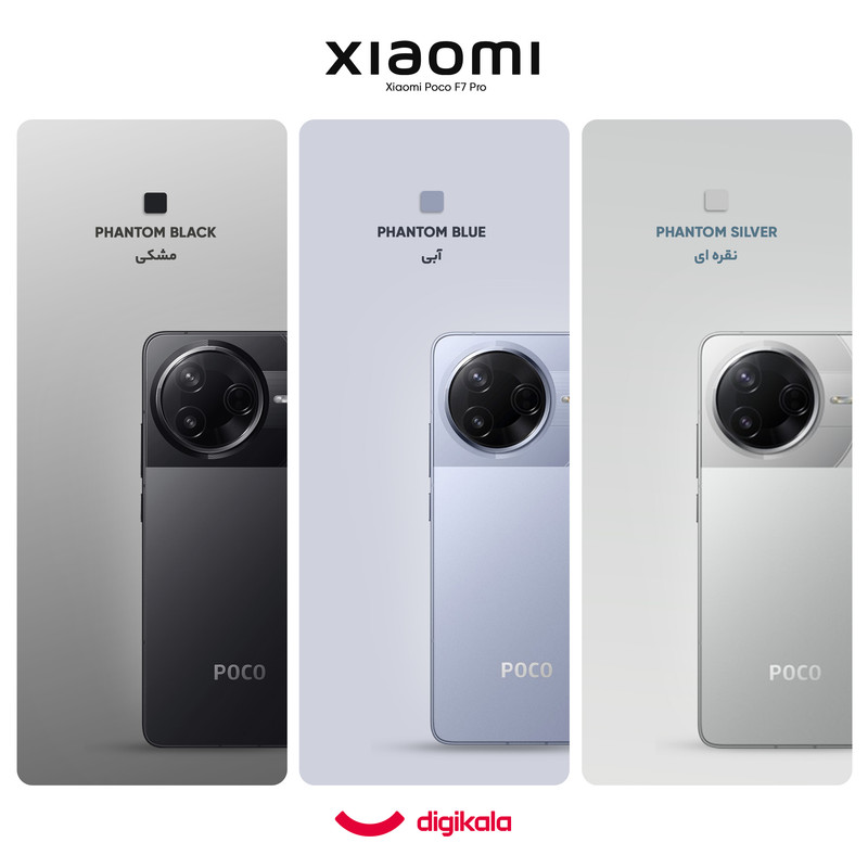گوشی موبایل شیائومی مدل Poco F7 Pro دو سیم کارت ظرفیت 512 گیگابایت و رم 12 گیگابایت 2