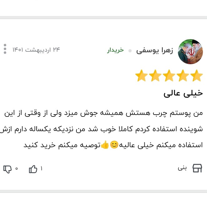 فوم شستشوی صورت براش دار،روشن کننده و آبرسان 8