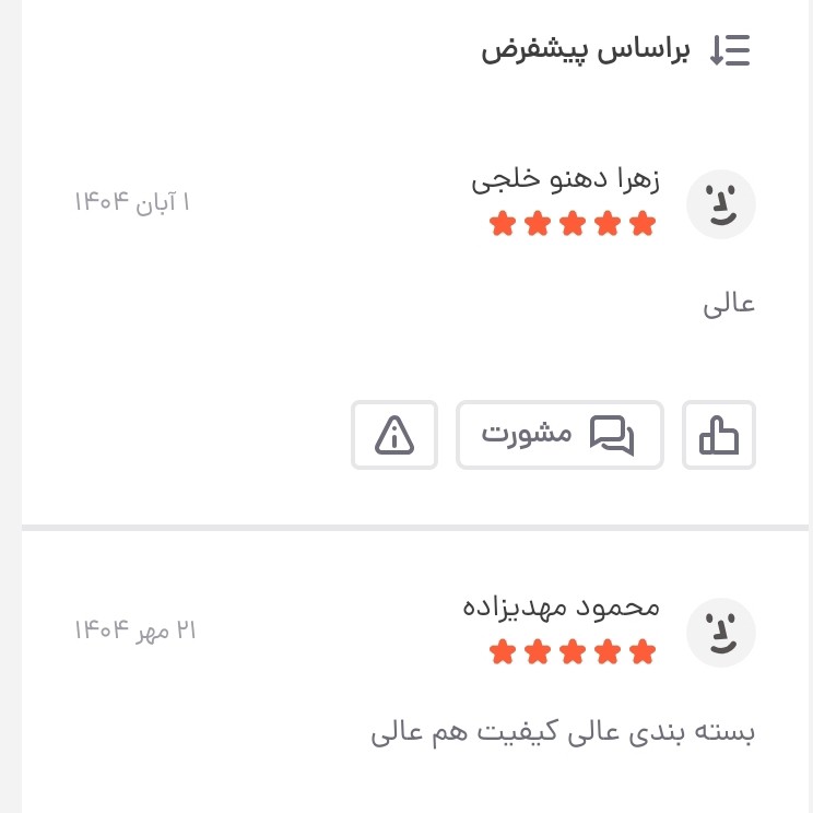 اسکراپ شنی شیرگاو،برند وکالی،آبرسان قوی،کاهش چین و چروک 2