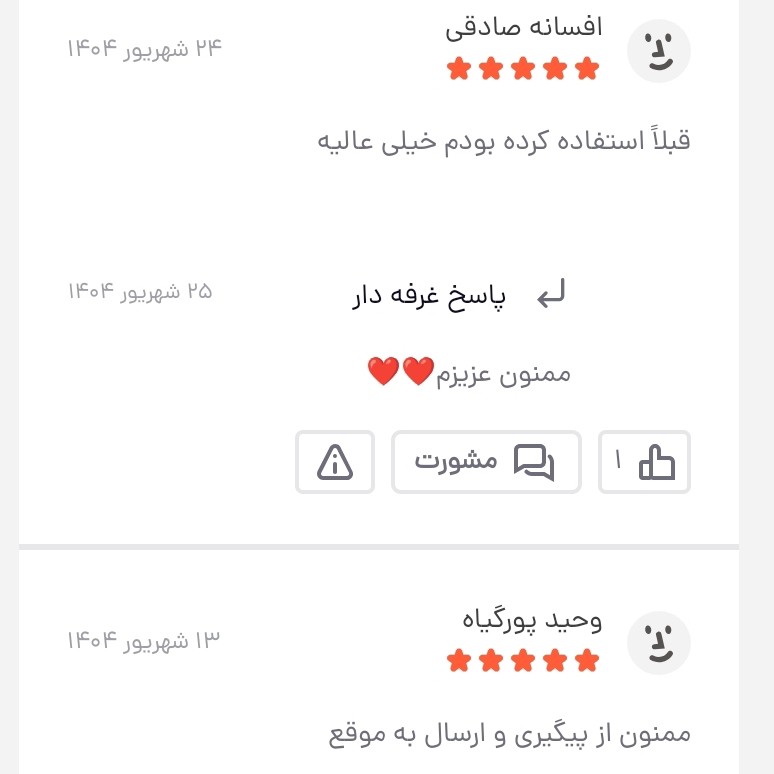 اسکراپ شنی شیرگاو،برند وکالی،آبرسان قوی،کاهش چین و چروک 3