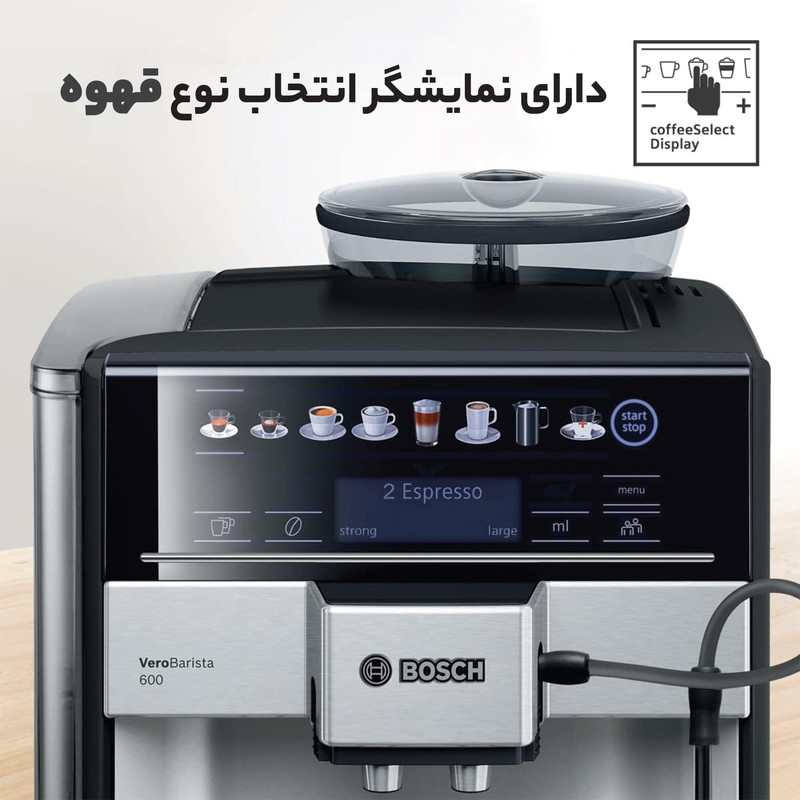 قهوه‌ساز بوش مدل TIS65621RW، دارای کف ساز شیر، دکمه لمسی و تعیین غلظت قهوه 10