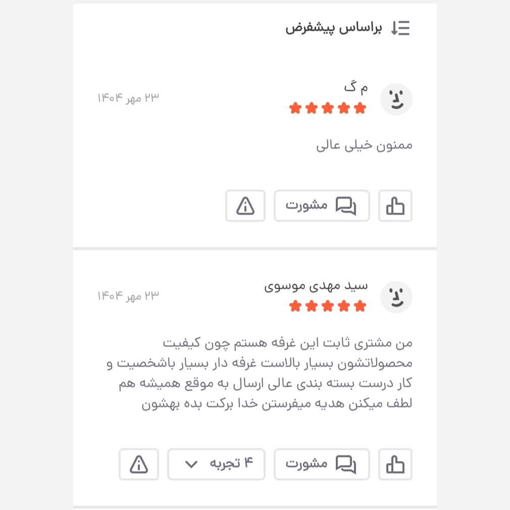 ارده نوتلا 500 گرمی،متفاوت از بازاری ها،بسیار خوشمزه 2