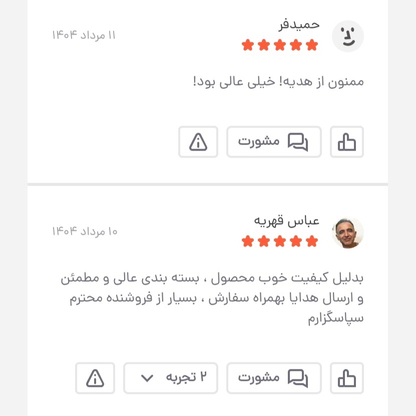 ارده نوتلا 500 گرمی،متفاوت از بازاری ها،بسیار خوشمزه 3