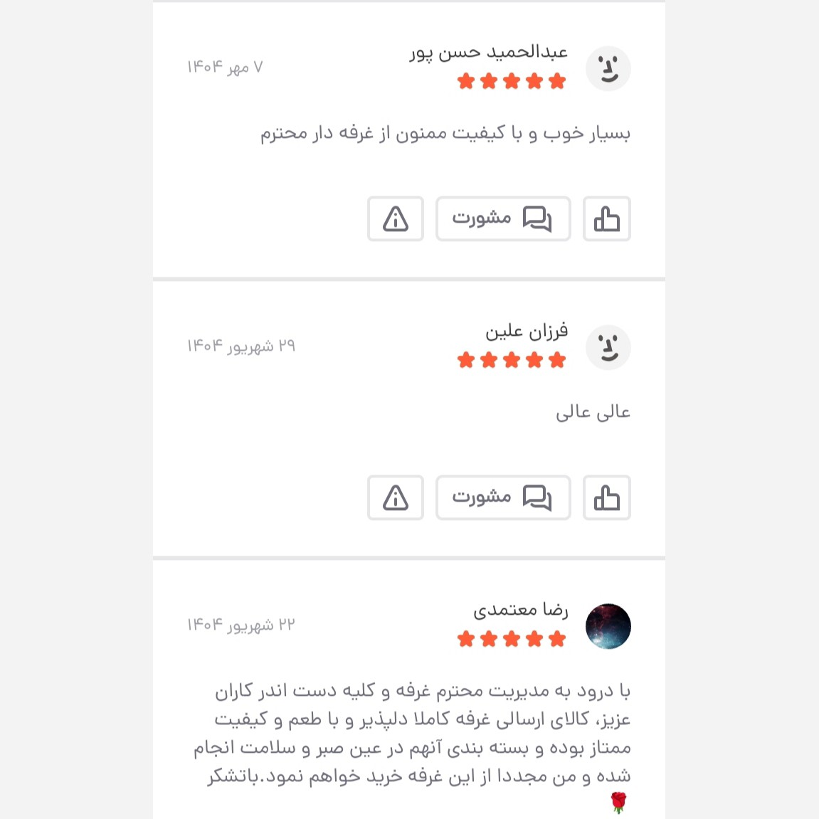 ارده نوتلا 500 گرمی،متفاوت از بازاری ها،بسیار خوشمزه 4