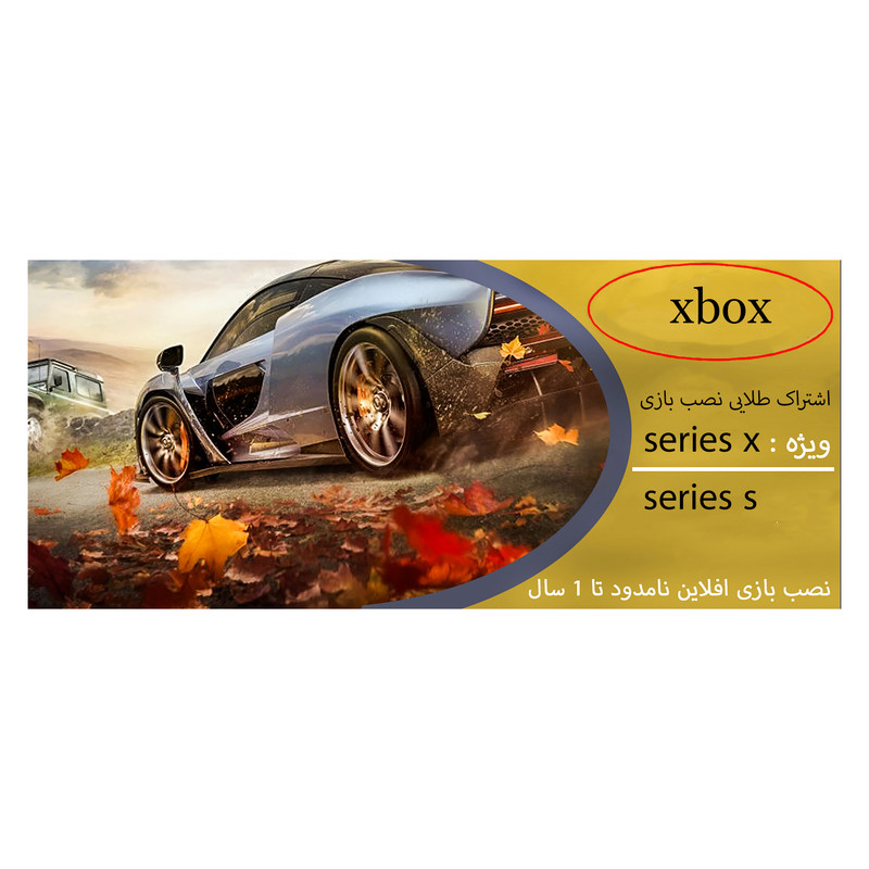 کنسول بازی مایکروسافت مدل XBOX SERIES S ظرفیت 512 گیگابایت به همراه کارت طلایی نصب بازی 6