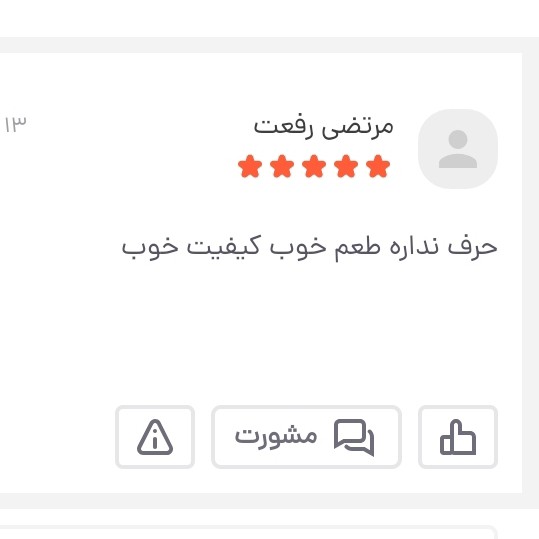 معجون خشخاش،تقویت قلب،آرامبخش،تقویت اعصاب،فوق العاده خوشمزه 2