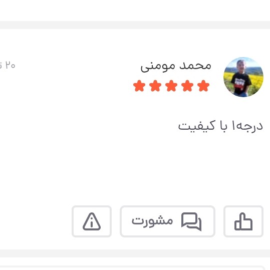 معجون خشخاش،تقویت قلب،آرامبخش،تقویت اعصاب،فوق العاده خوشمزه 4