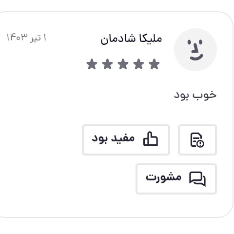 پماد رویش مجدد ابرو و مژه،رشد،ترمیم،تقویت،پرپشتی،بارضایت بسیار بالا 3