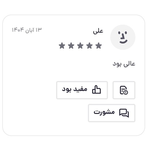 پماد رویش مجدد ابرو و مژه،رشد،ترمیم،تقویت،پرپشتی،بارضایت بسیار بالا 4