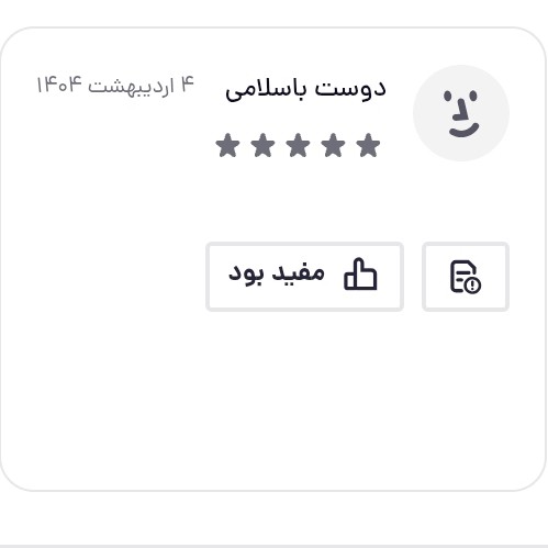پماد رویش مجدد ابرو و مژه،رشد،ترمیم،تقویت،پرپشتی،بارضایت بسیار بالا 5
