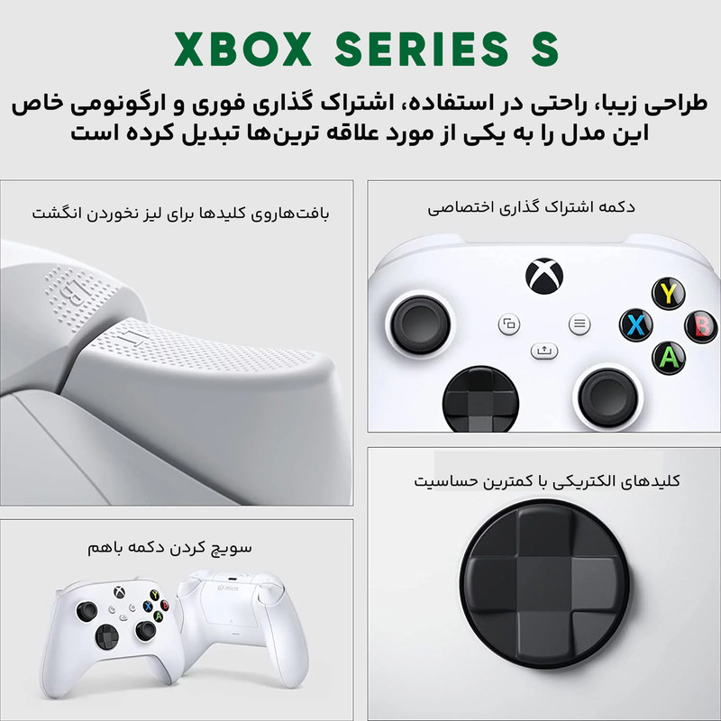 کنسول بازی مایکروسافت مدل XBOX SERIES S ظرفیت 512 گیگابایت به همراه کارت طلایی نصب بازی 13