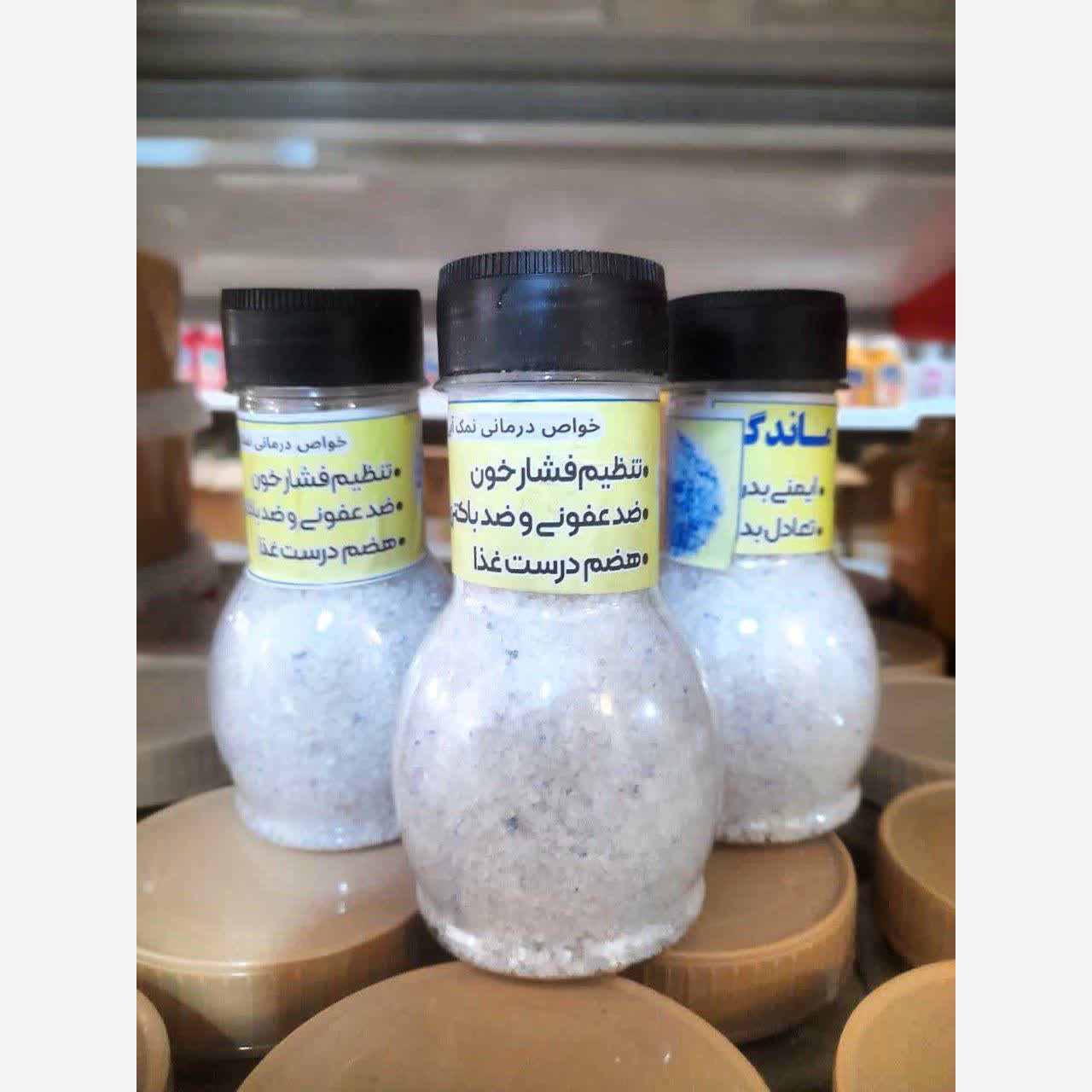 نمک آبی کریستالی اصل گرمسار/معدنی و کمیاب/بسته 200 گرمی