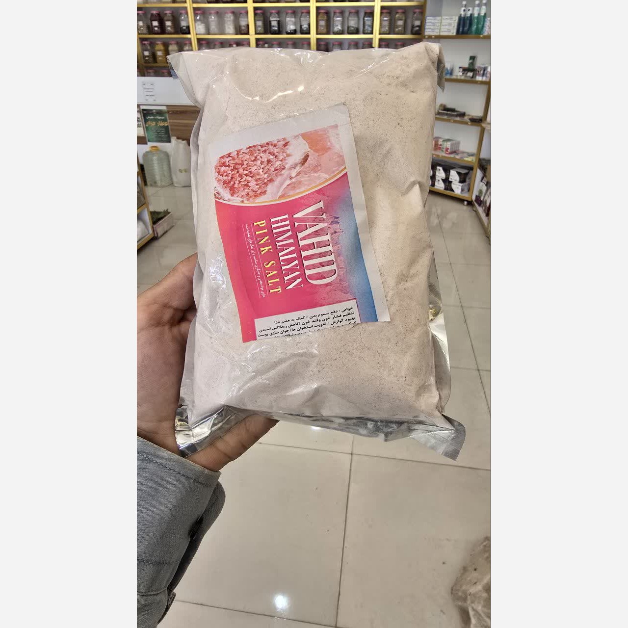 نمک صورتی پودری 1 کیلوگرم تک و عمده
