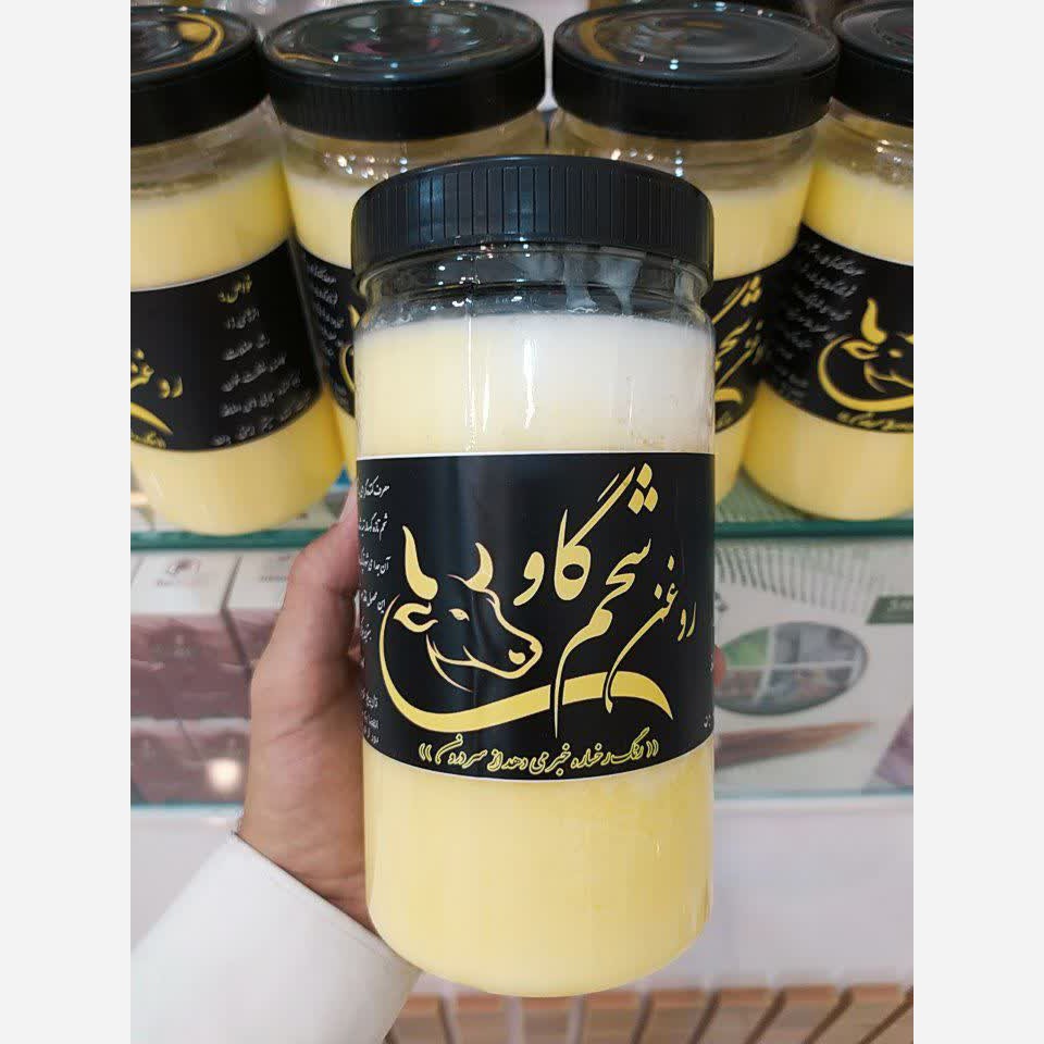 روغن شحم گاو اعلا 880 گرمی/طبیعی و بدون بوی حیوانی/مناسب پخت و پز سالم