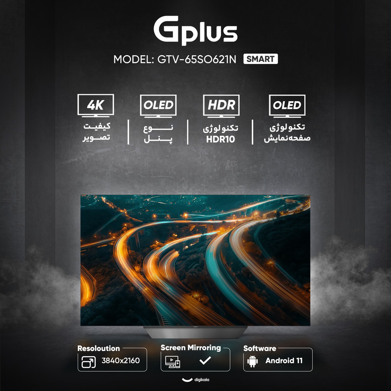تلویزیون 65 اینچ اولد هوشمند جی پلاس مدل GTV-65SO621N 9