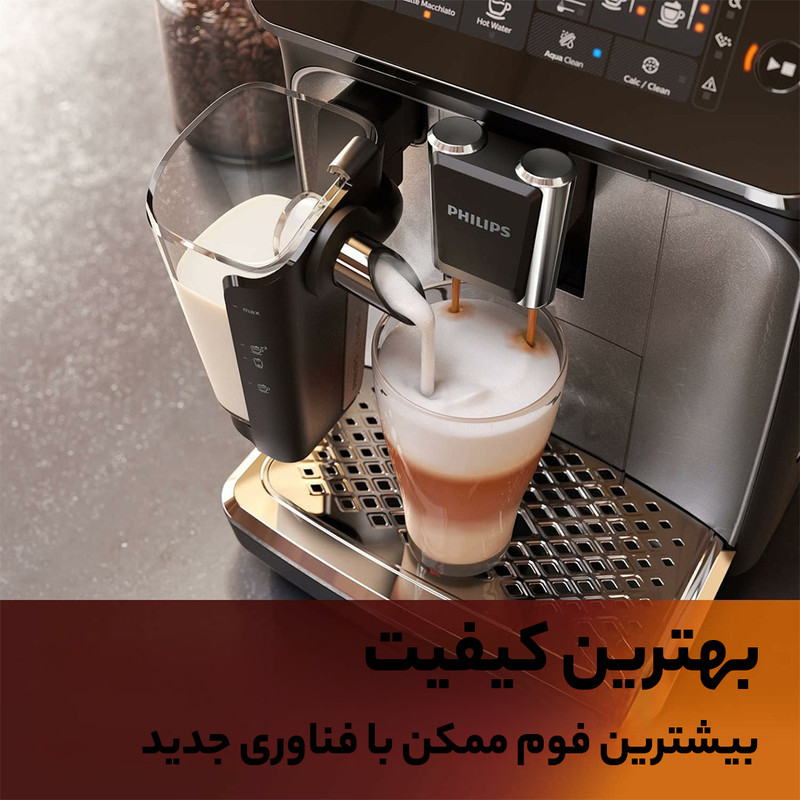 اسپرسو ساز خانگی 1.8 لیتری فیلیپس مدل EP3246، تمام اتوماتیک با مصرف پودر قهوه و دانه قهوه، مناسب تهیه اسپرسو، کافه لاته، کاپوچین 25
