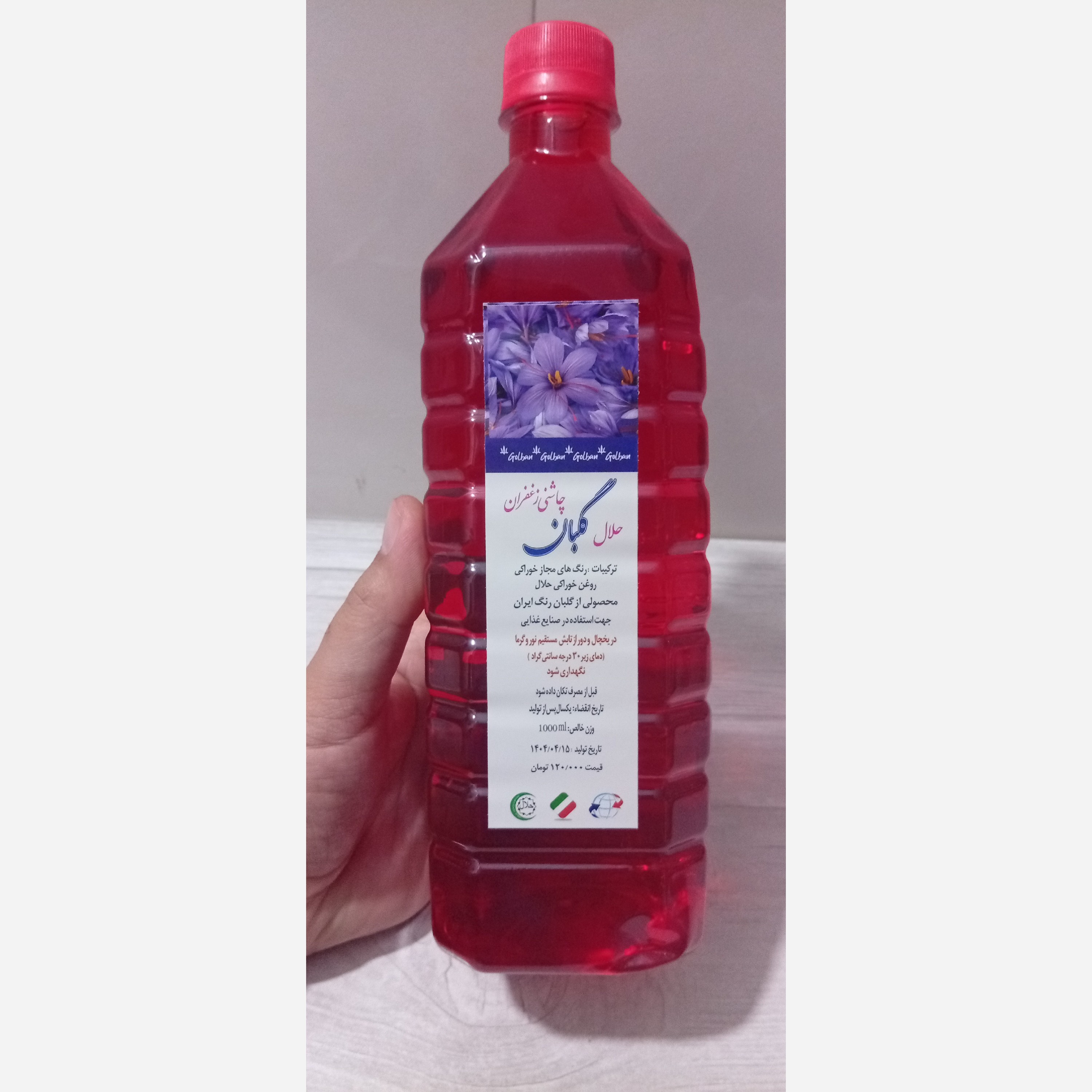 عصاره زعفران گلبان 1 لیتری زیر قیمت بازار