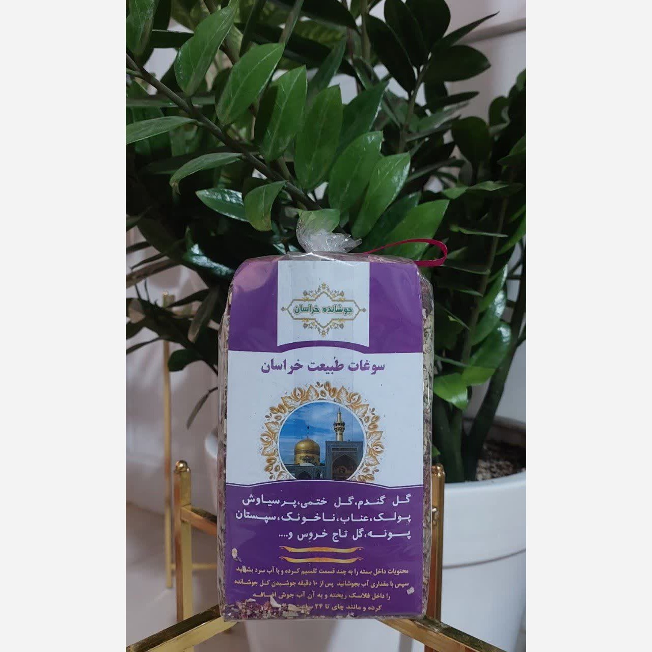 جوشانده خراسان ترکیب گیاهان موثر در درمان امراض ویروسی