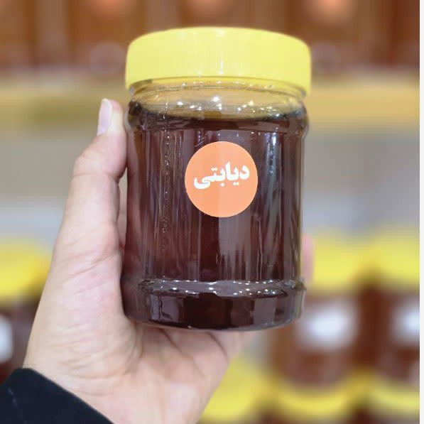 عسل دیابتی مخصوص ساکاروز 1 درصد نیم کیلویی
