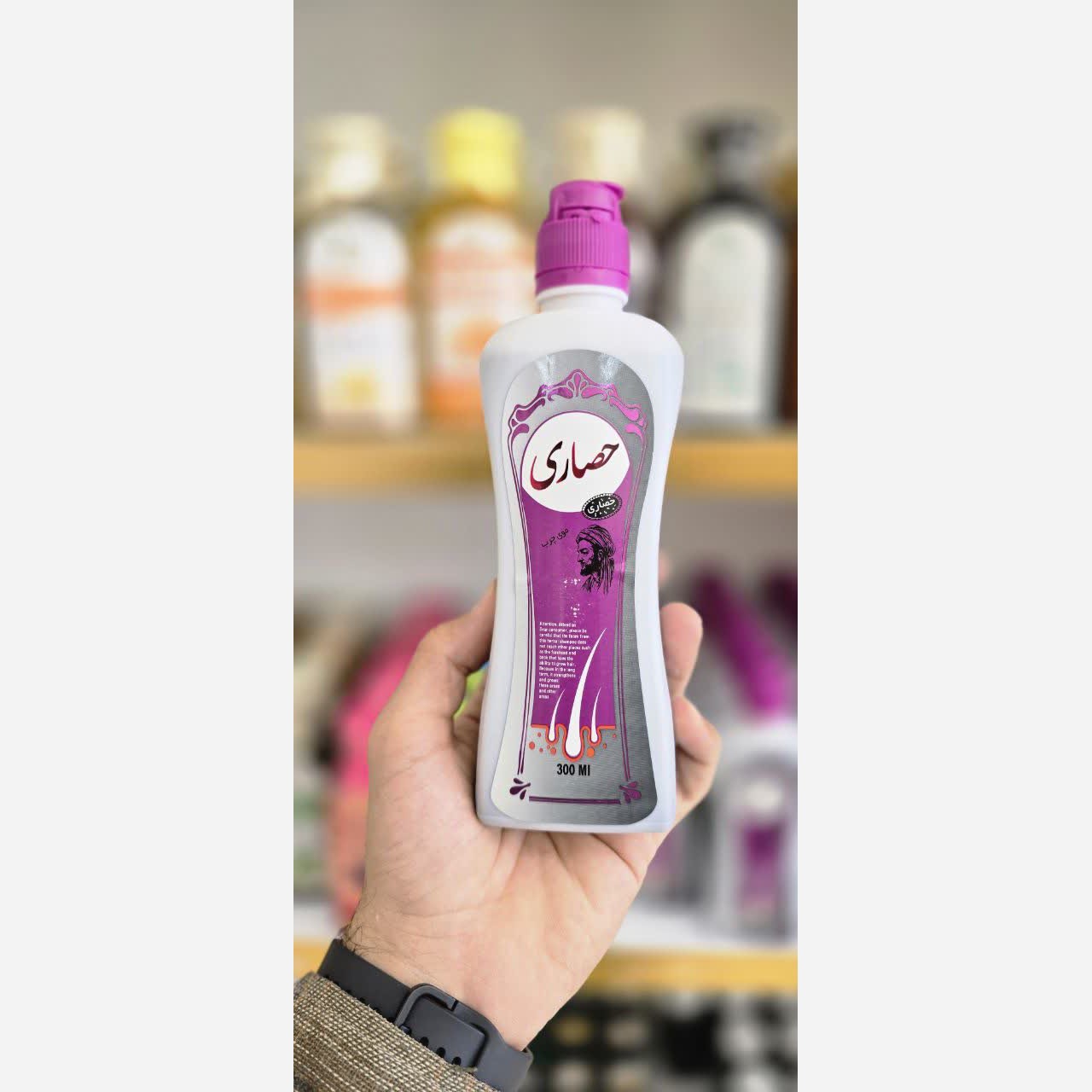 شامپو سبغ حصاری مخصوص موی چرب 300 میل