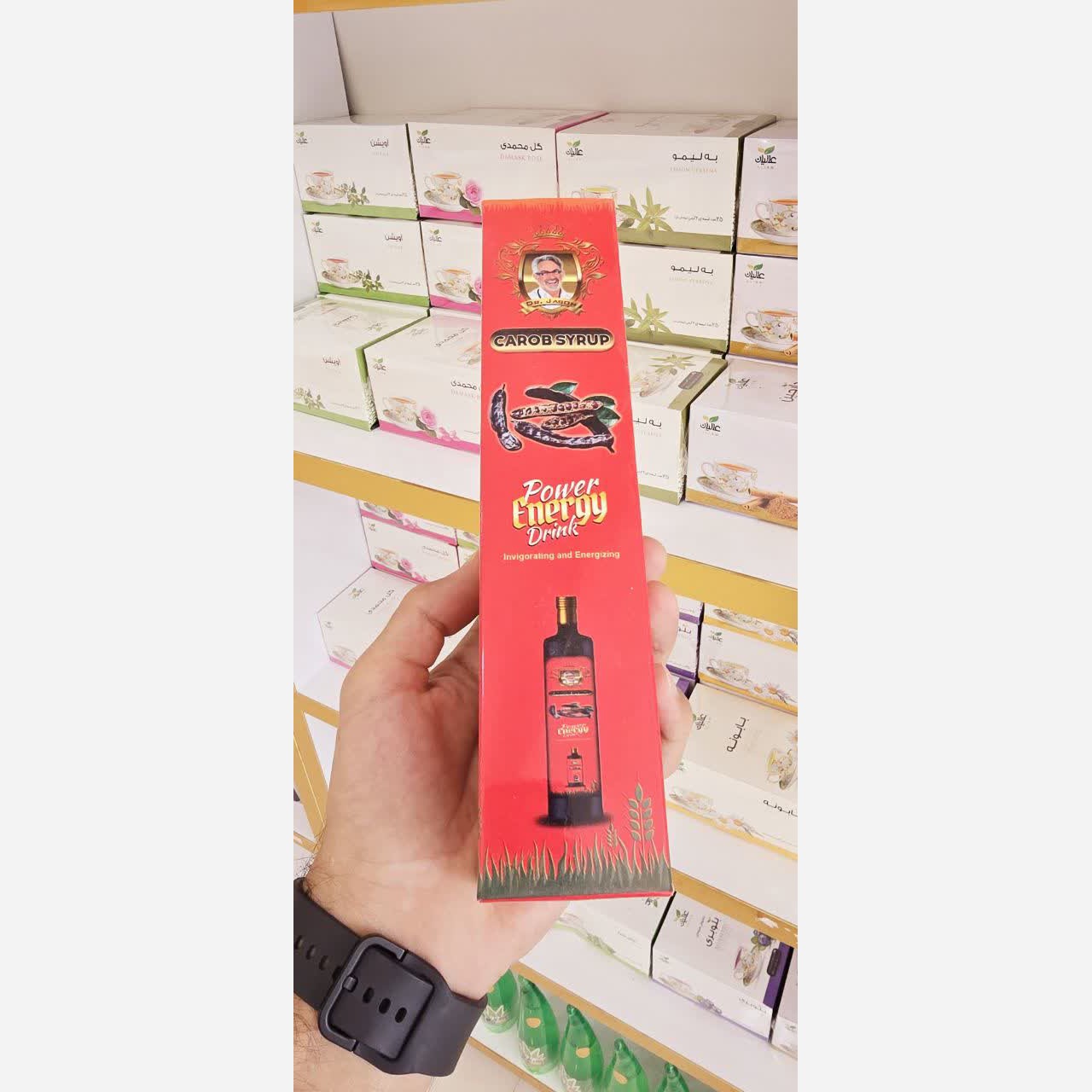 شربت خرنوب اصل ترکیه 400 گرمی