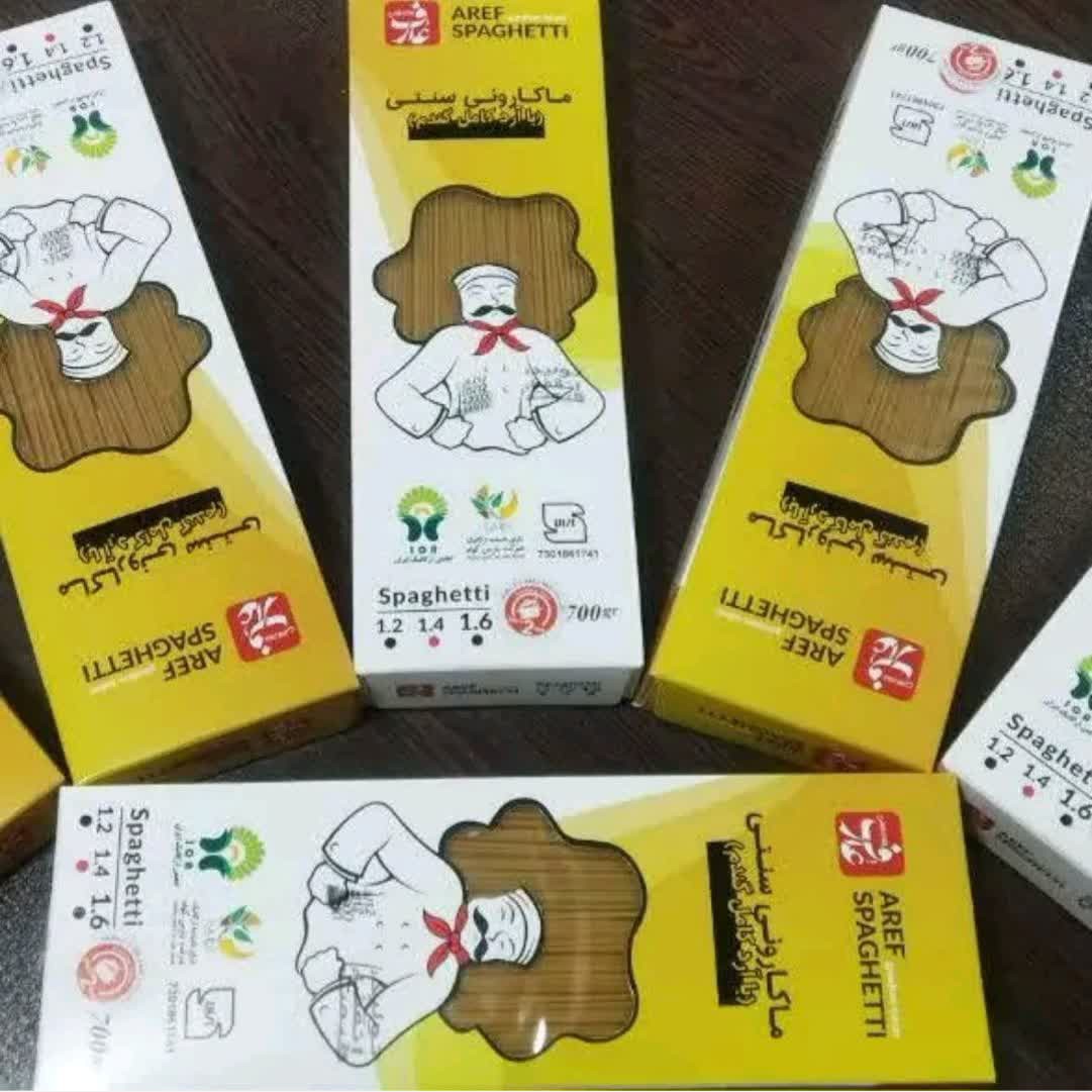 ماکارونی سنتی عارف تهیه شده با آرد گندم دیم