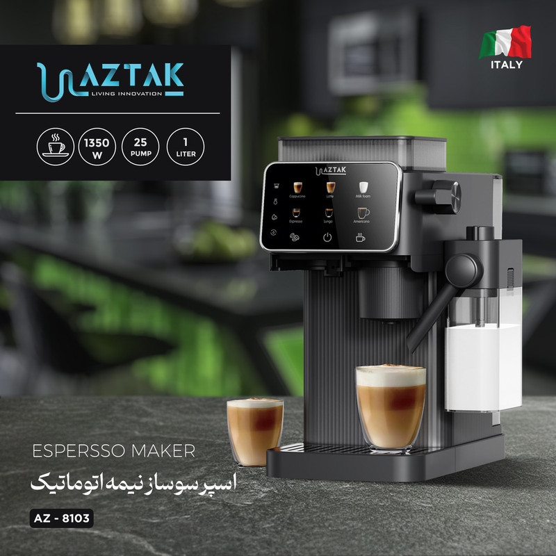 اسپرسوساز تمام‌اتوماتیک نیمه‌صنعتی 1 لیتری آزتک مدل AZ-8103 با فشار بخار 25 بار، آسیاب 12 مرحله‌ای و نازل بخار اتوماتیک، دارای ن 9