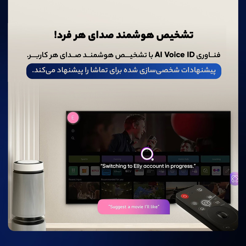 تلویزیون 65 اینچ ال ای دی هوشمند ال جی مدل 65UA85006 EG 11
