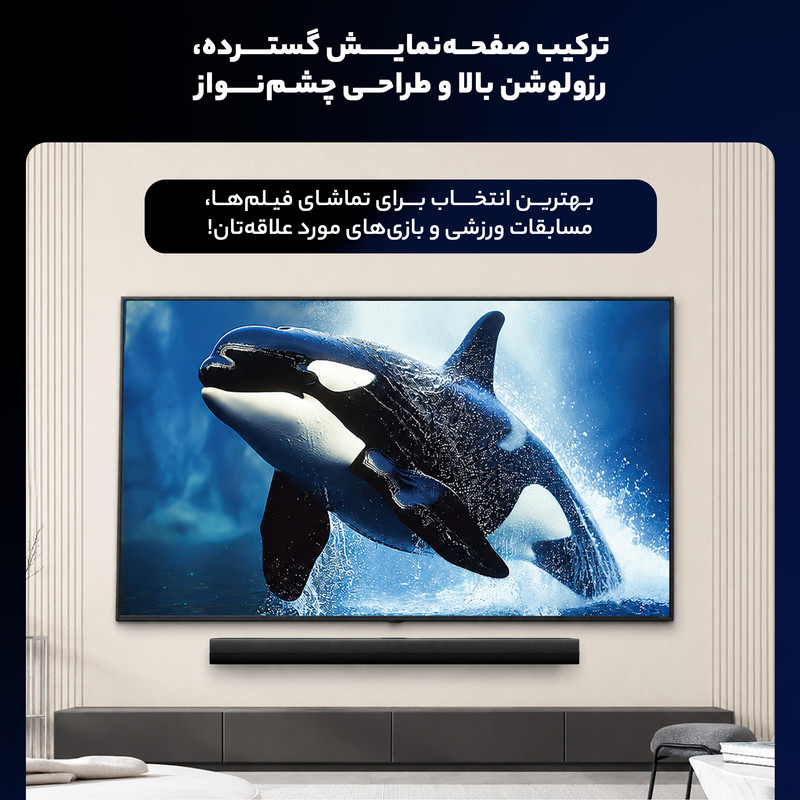 تلویزیون 65 اینچ ال ای دی هوشمند ال جی مدل 65UA85006 EG 16