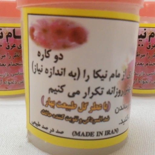 مام پودری نیکا رایحه گل طبیعت بهار 2
