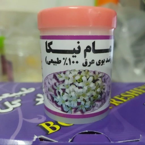 مام پودری نیکا طبیعی عطر گل یاس 6