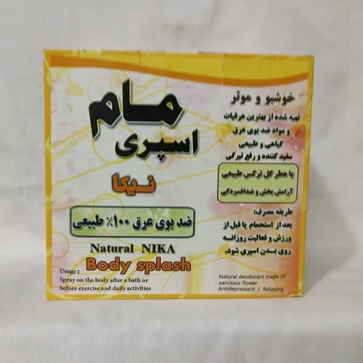 مام اسپری نیکا طبیعی عطر گل نرگس 4
