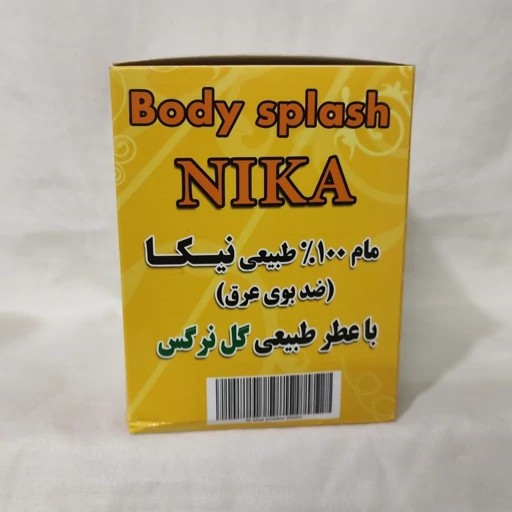 مام اسپری نیکا طبیعی عطر گل نرگس 6