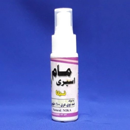 مام اسپری نیکا طبیعی عطر گل یاس 6