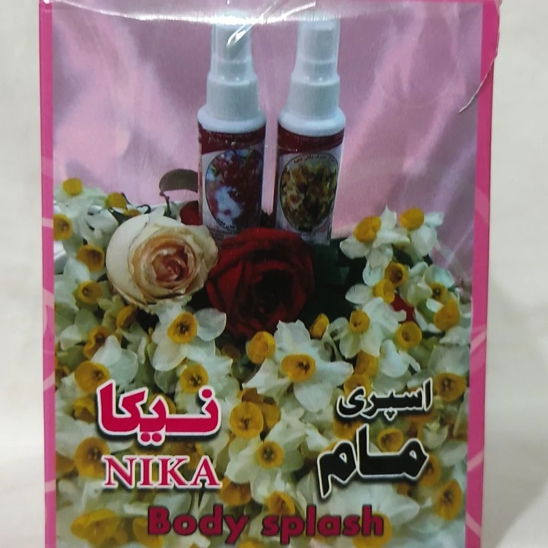 مام اسپری نیکا طبیعی عطر گل بهار 6
