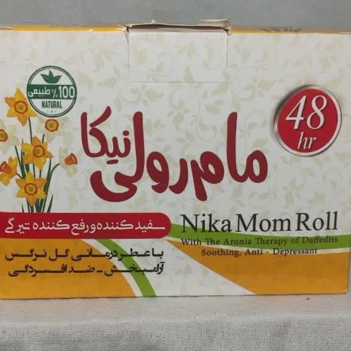 مام نیکا رولی بارایحه گل نرگس طبیعی 3